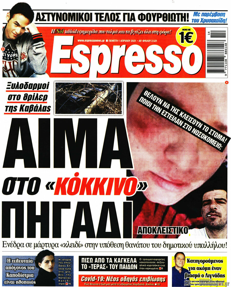 Espresso