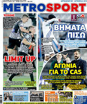 /MetroSport