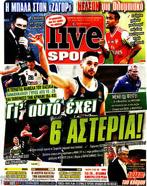 Πρωτοσέλιδο εφημερίδας Live Sport - protoselida