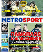 /MetroSport