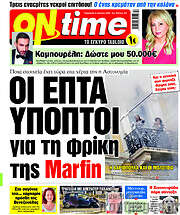 /ON time