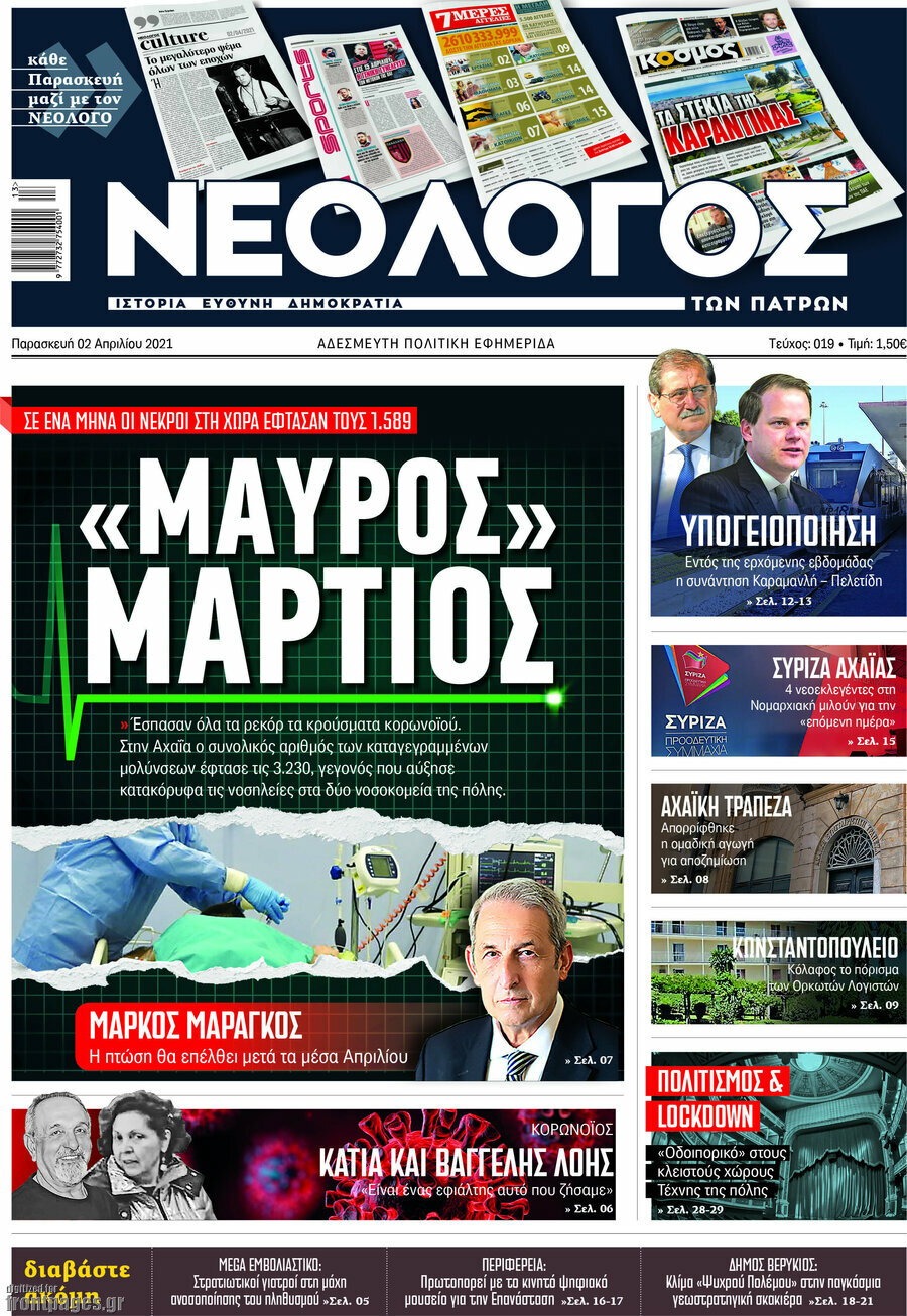 Κόσμος