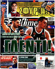 /SporTime