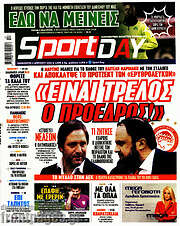 /Sport Day