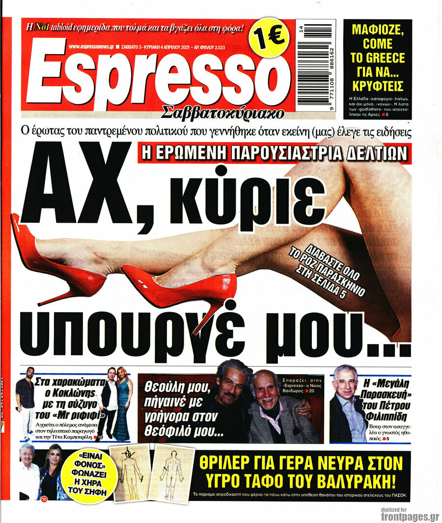 Espresso
