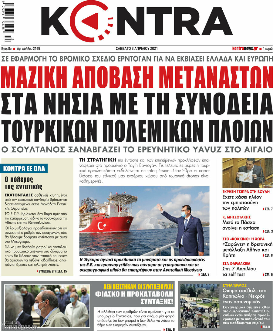 Kontra News
