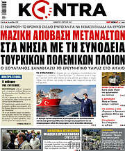 /Kontra News