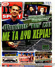 /Live Sport