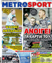 /MetroSport