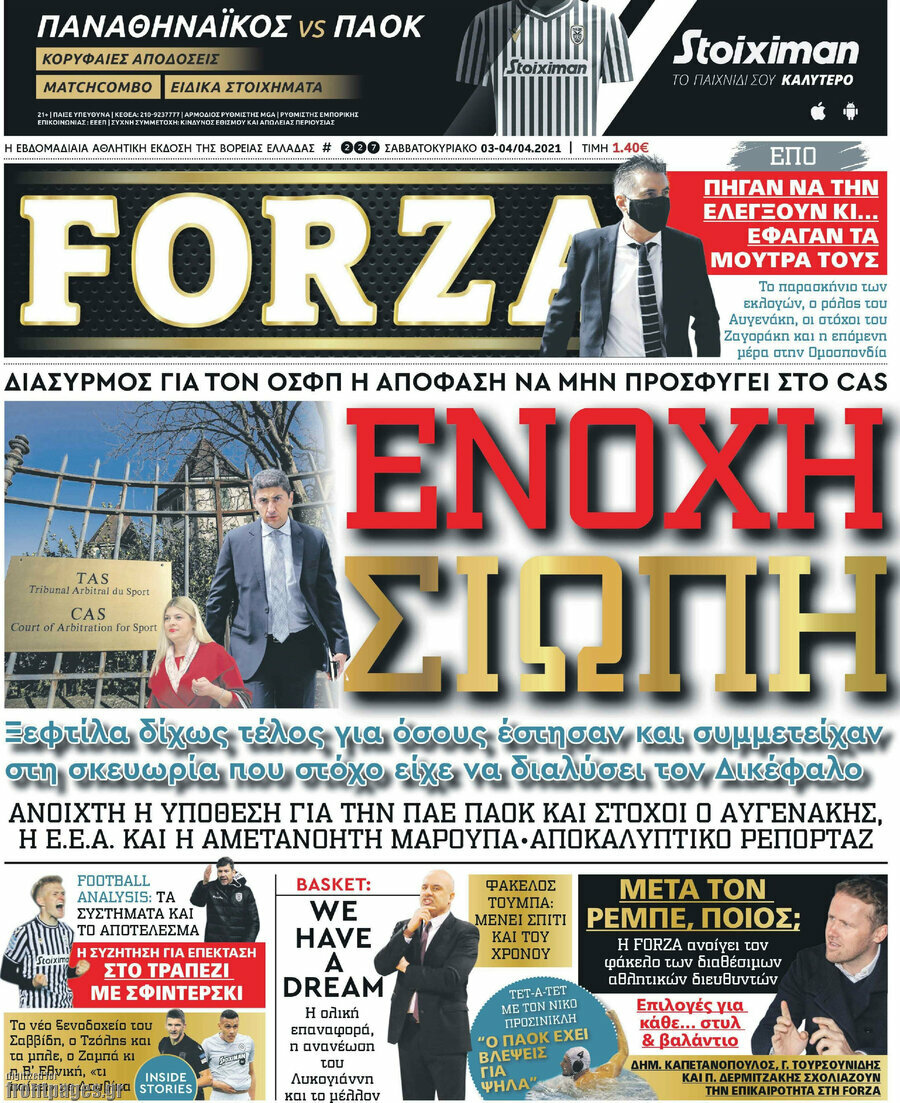 Forza