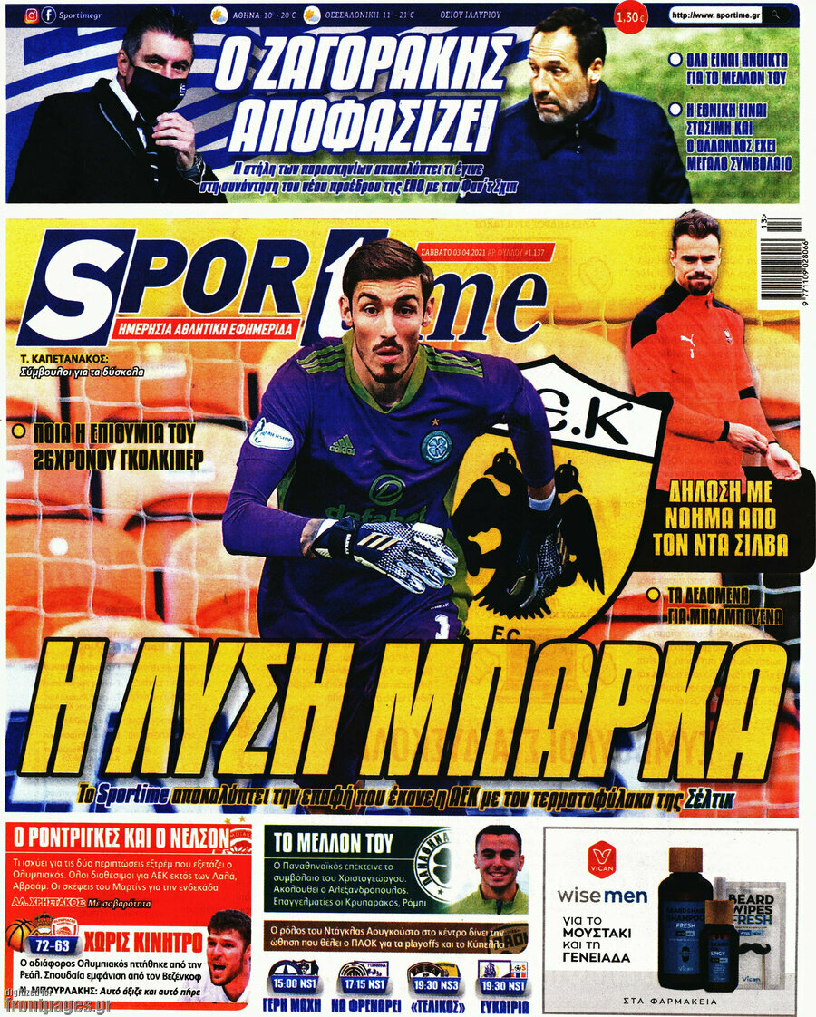 SporTime