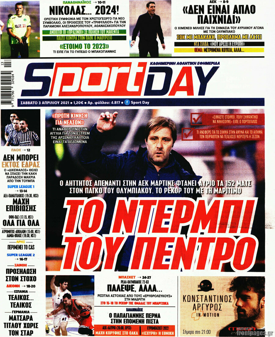 Sport Day
