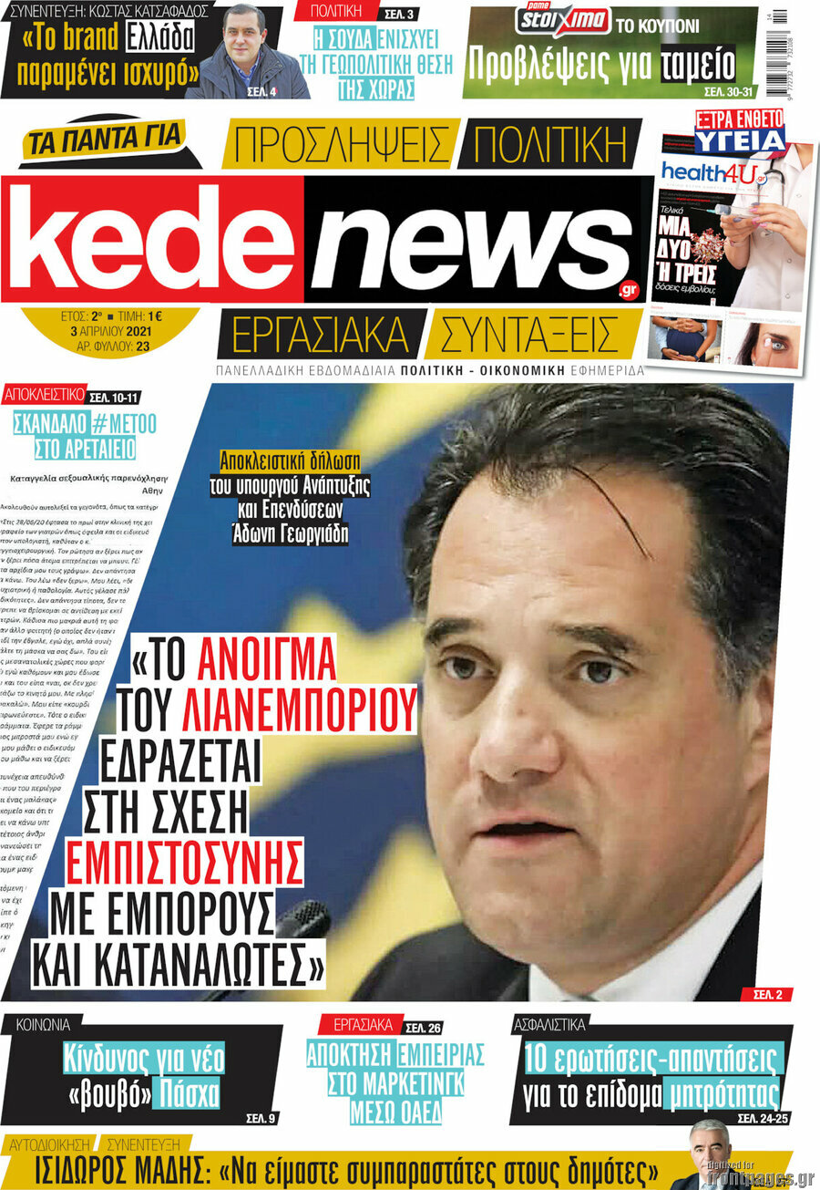 kedenews