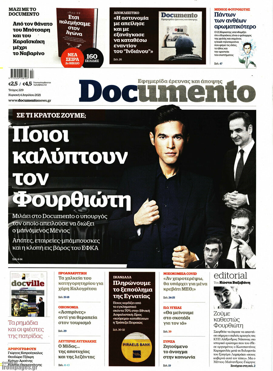 Documento