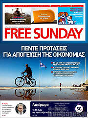 /Free Sunday