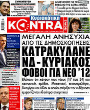 /Kontra News