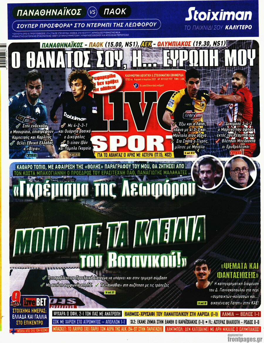 Live Sport