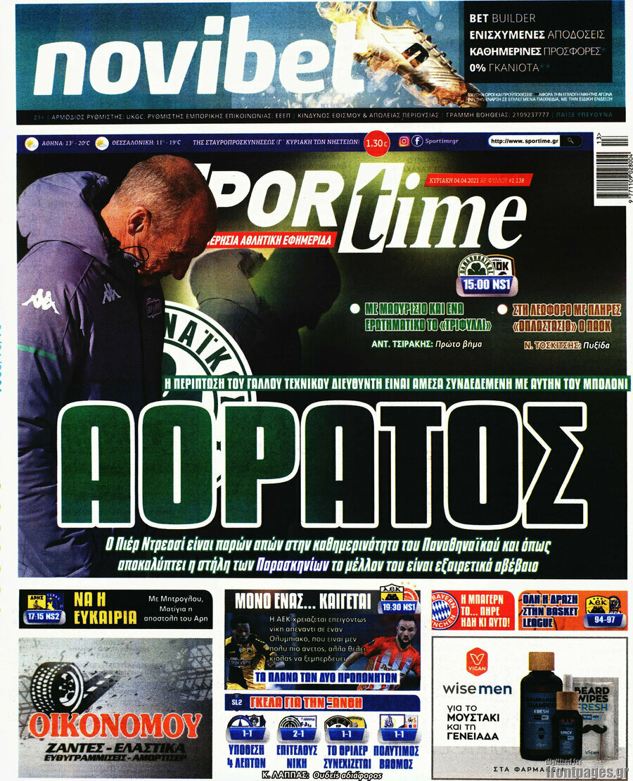 SporTime