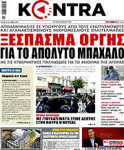 /Kontra News