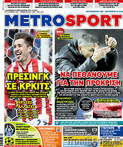 /MetroSport