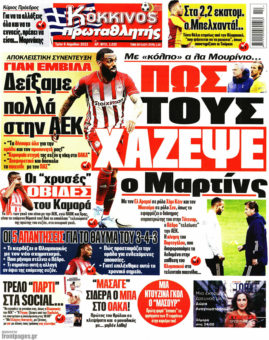Πρωταθλητής