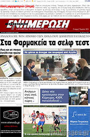 /Ενημέρωση