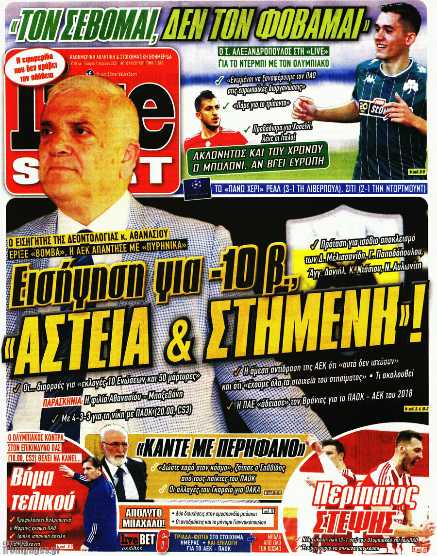 Live Sport