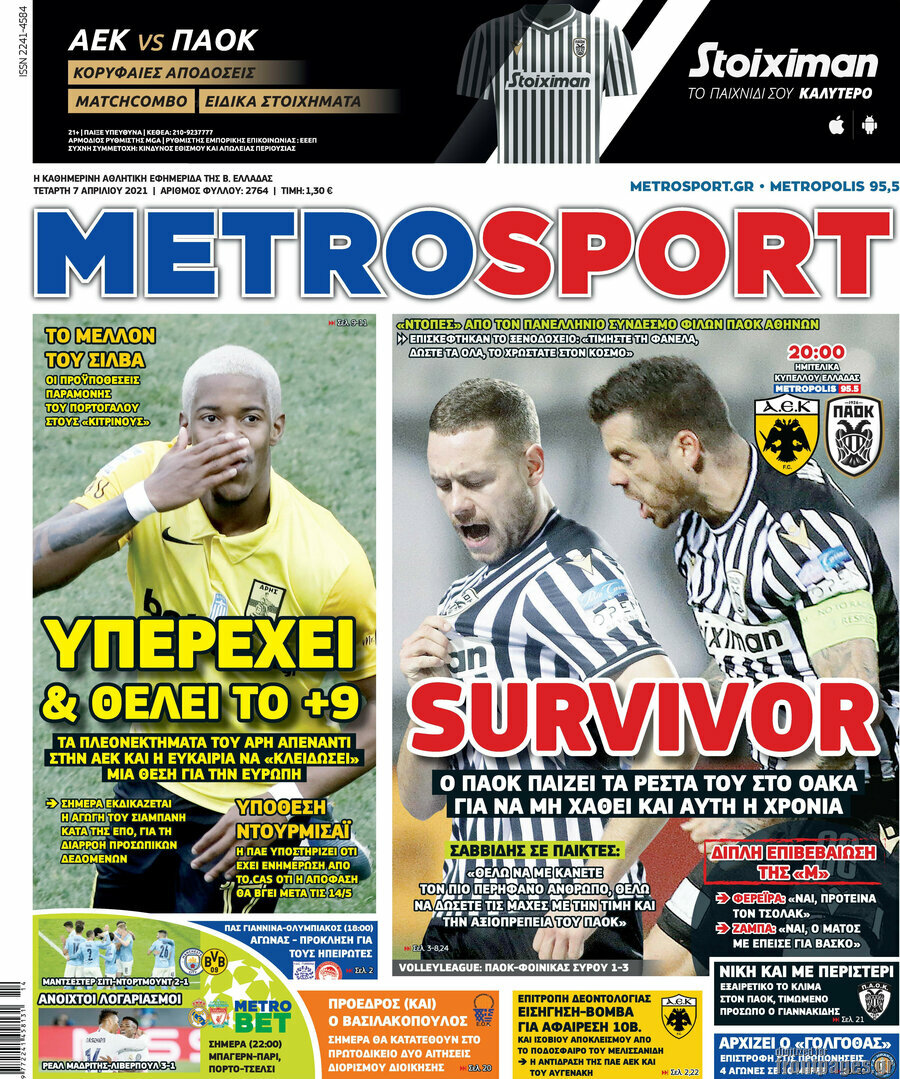 MetroSport