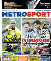 /MetroSport