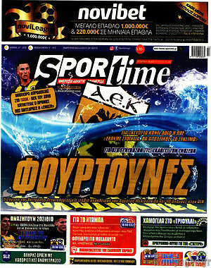 Εφημερίδα SporTime