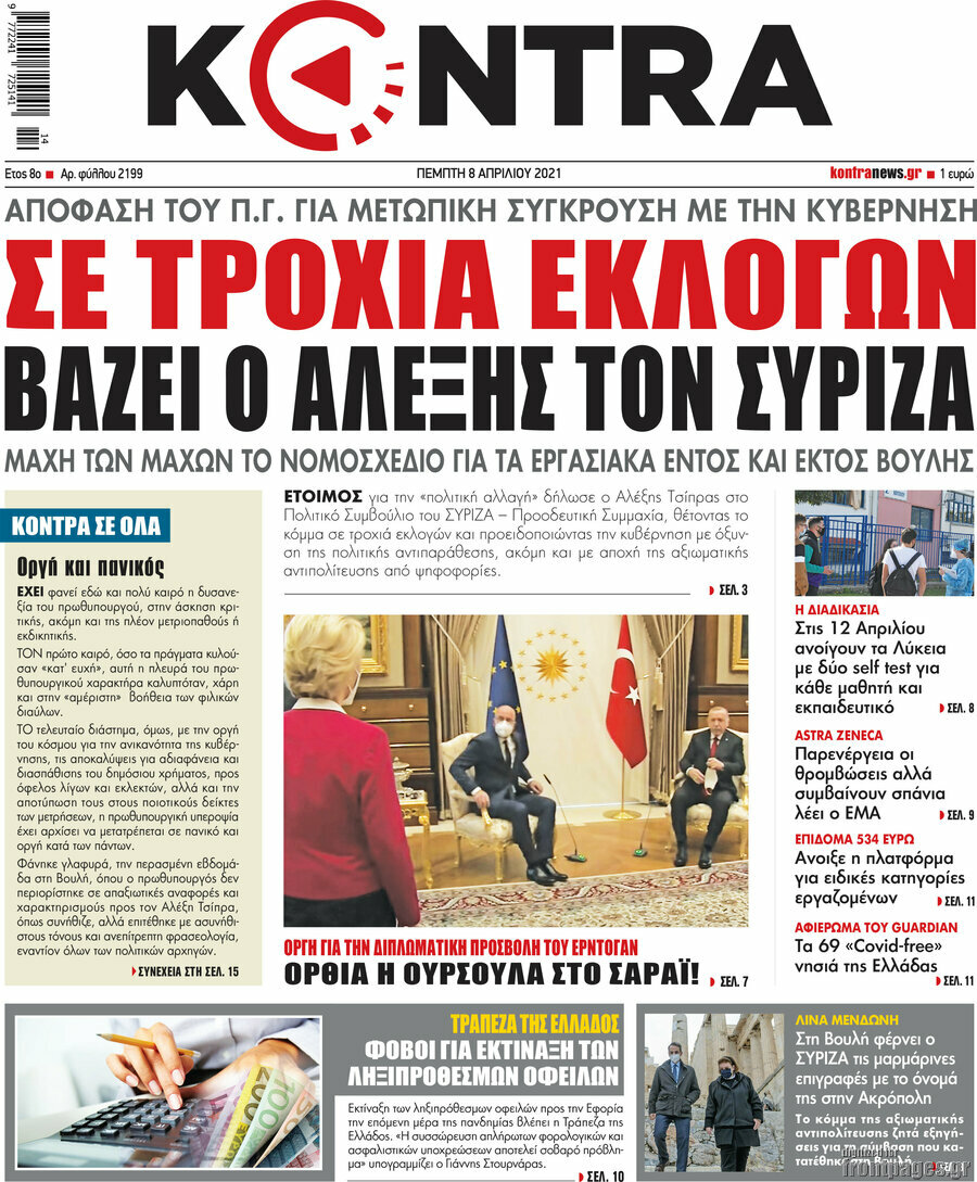 Kontra News