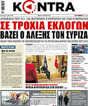 /Kontra News