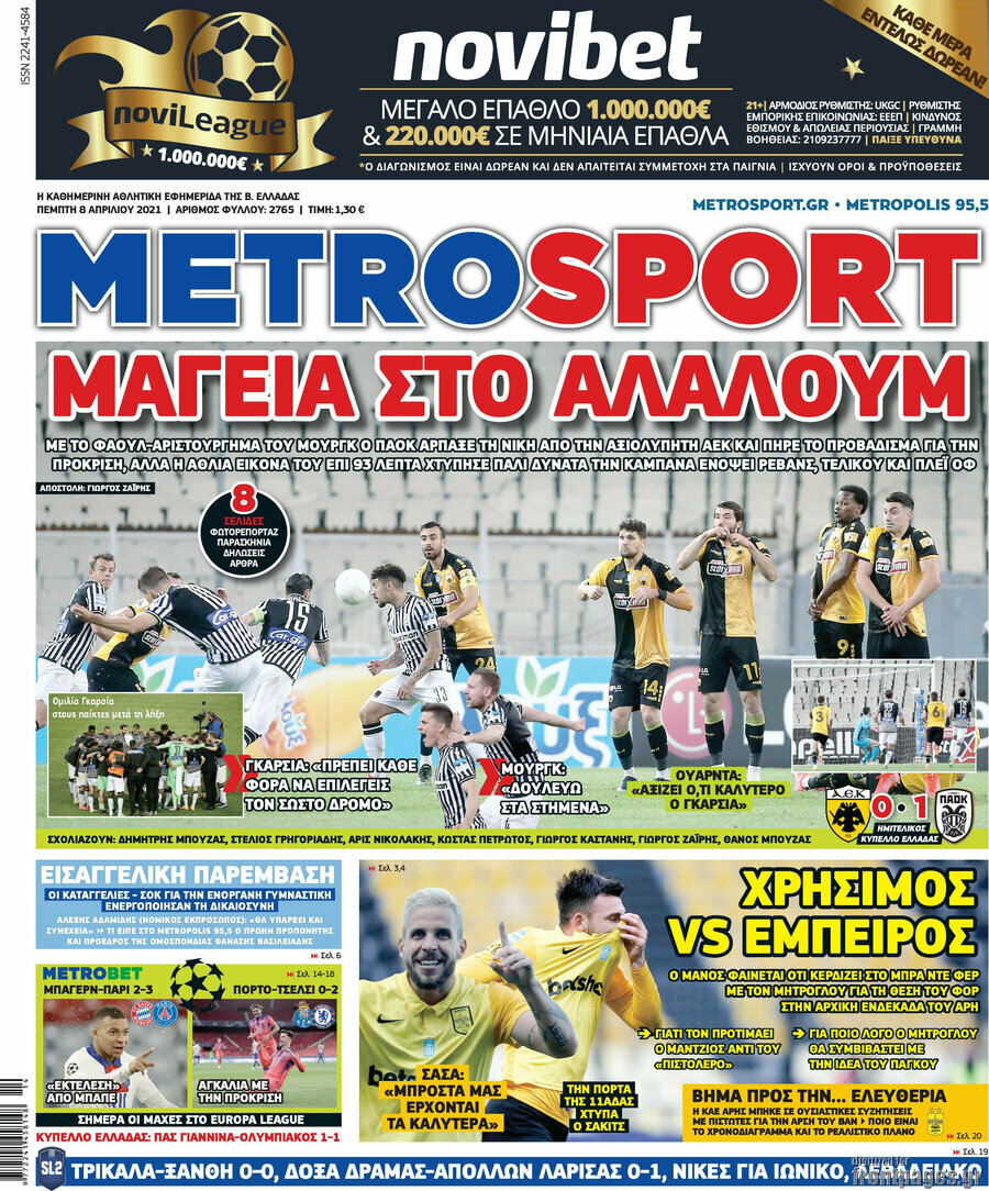MetroSport