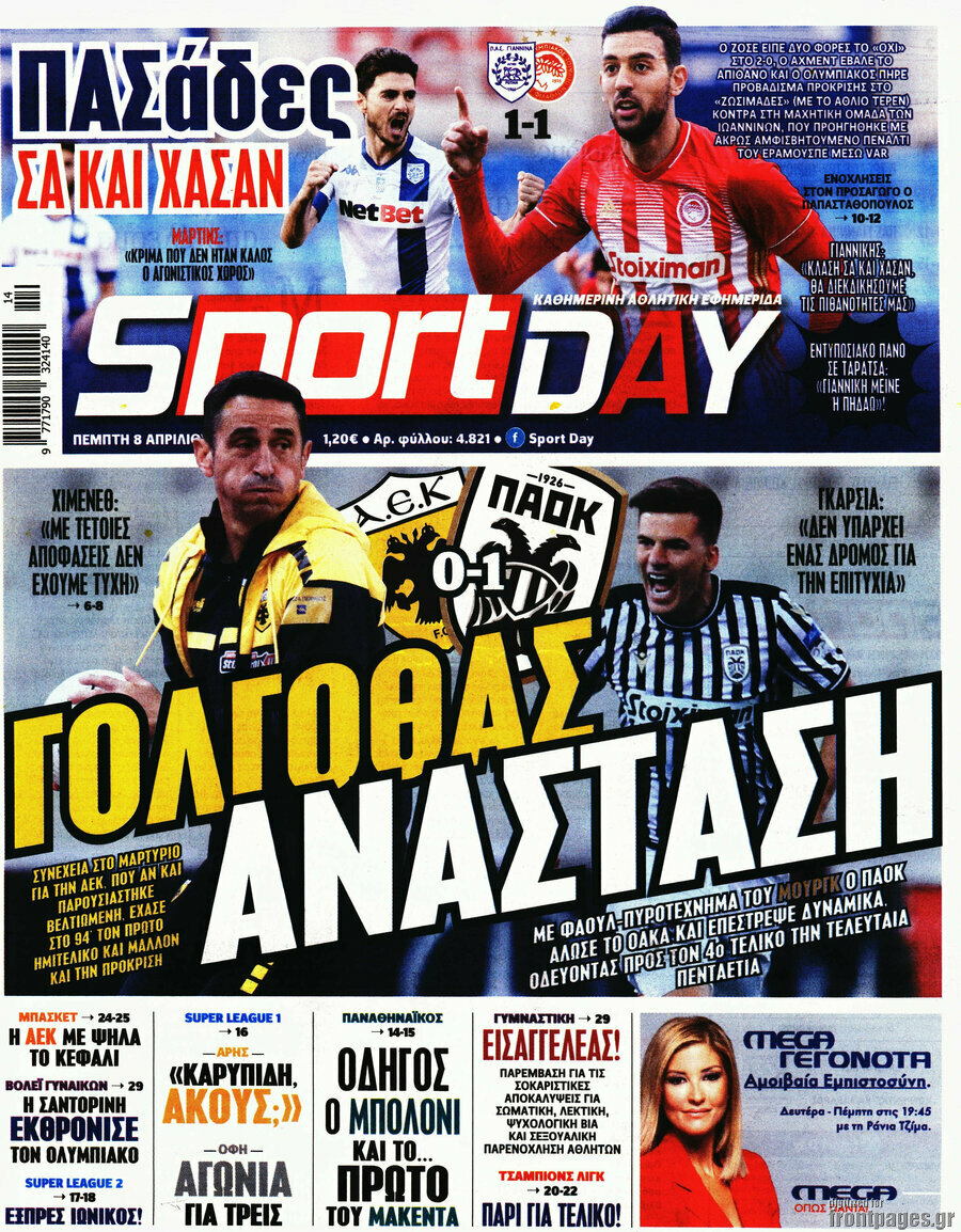 Sport Day
