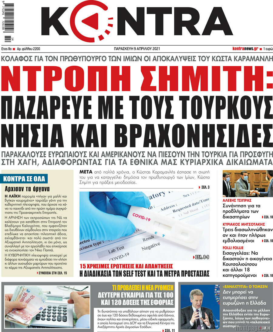Kontra News