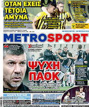 /MetroSport