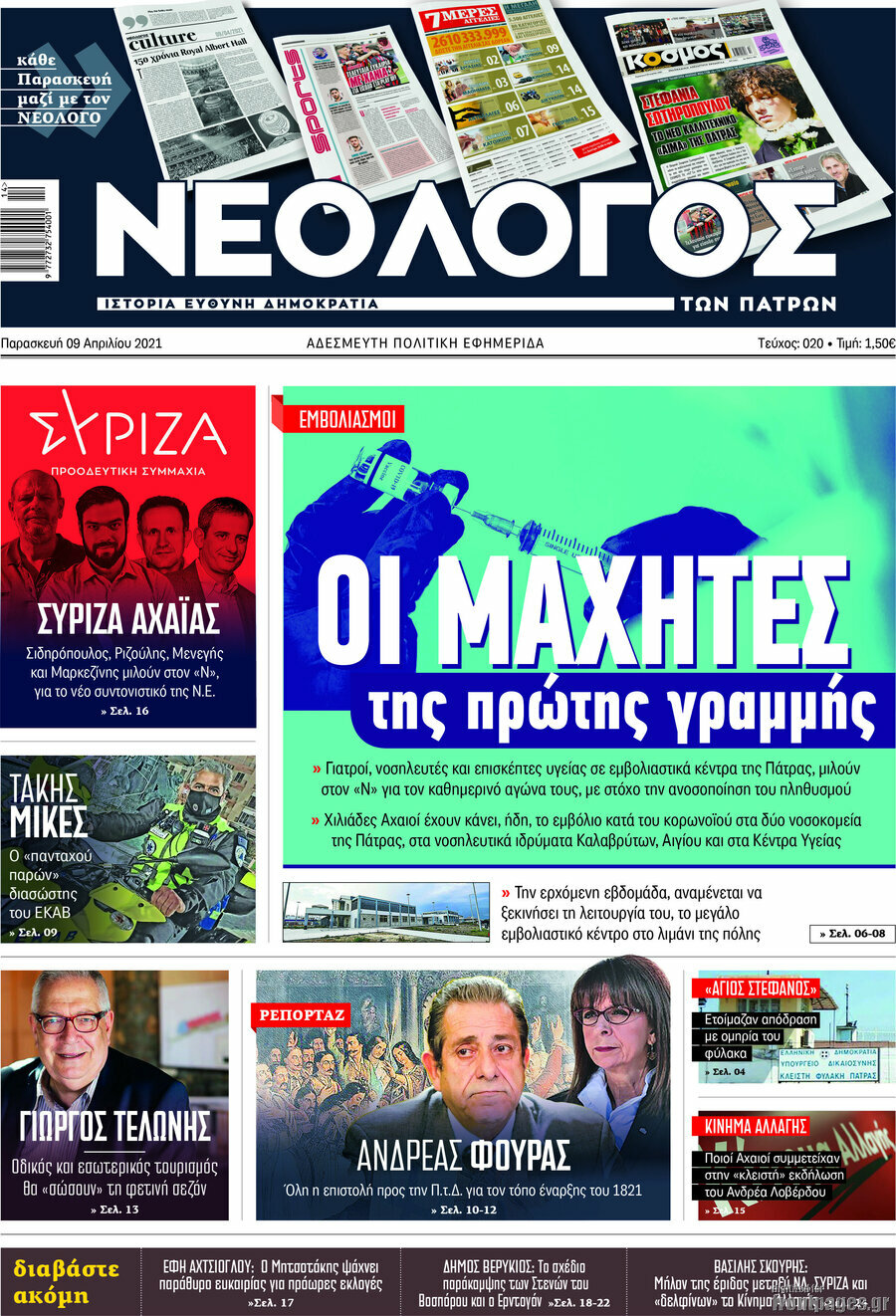 Κόσμος