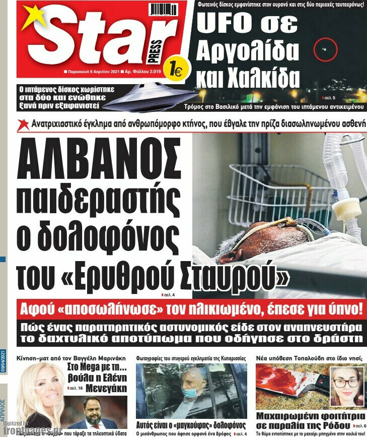 Star press