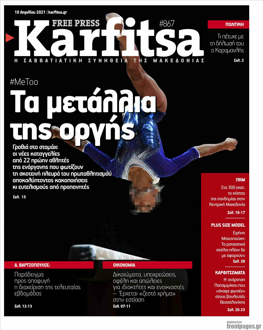 Karfitsa