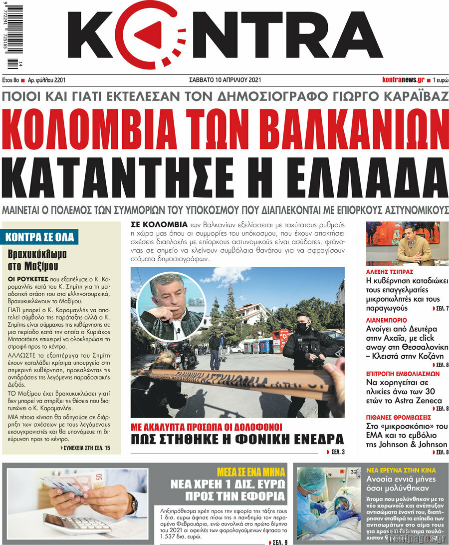 Kontra News