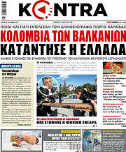 /Kontra News