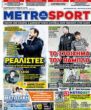 /MetroSport