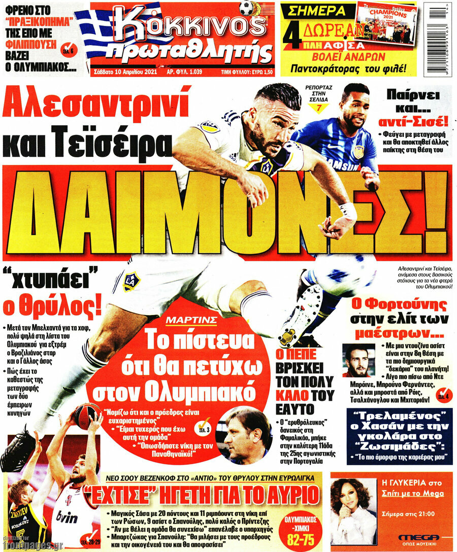 Πρωταθλητής