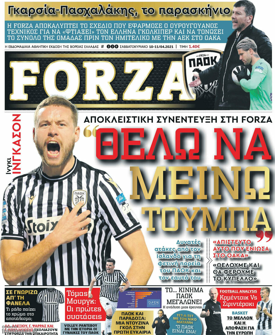 Forza