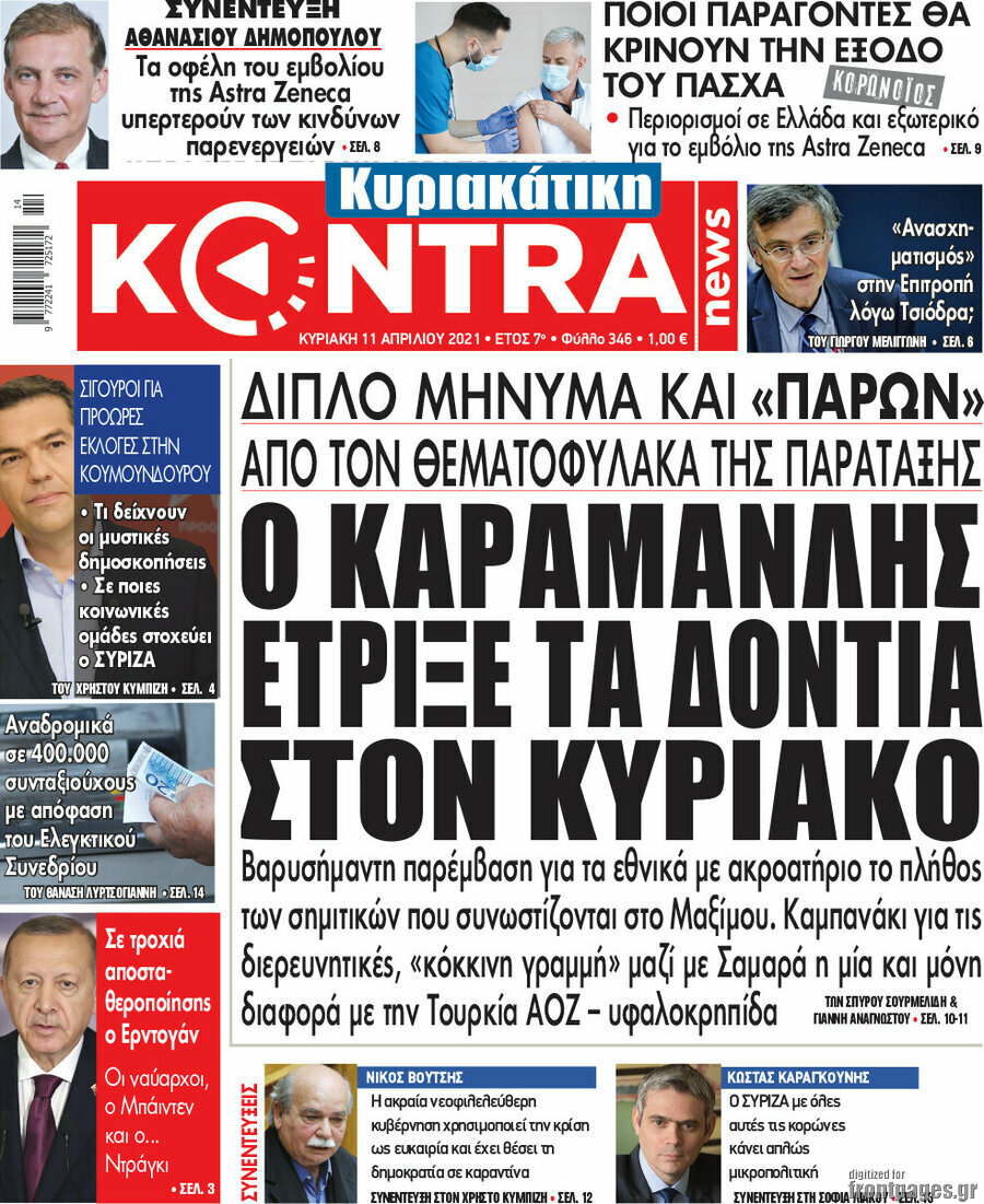 Kontra News