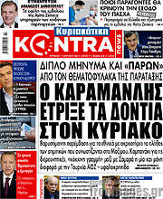 /Kontra News