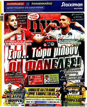 Πρωτοσέλιδο εφημερίδας Live Sport - protoselida