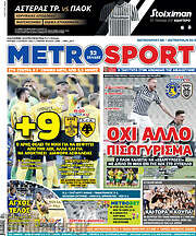 /MetroSport