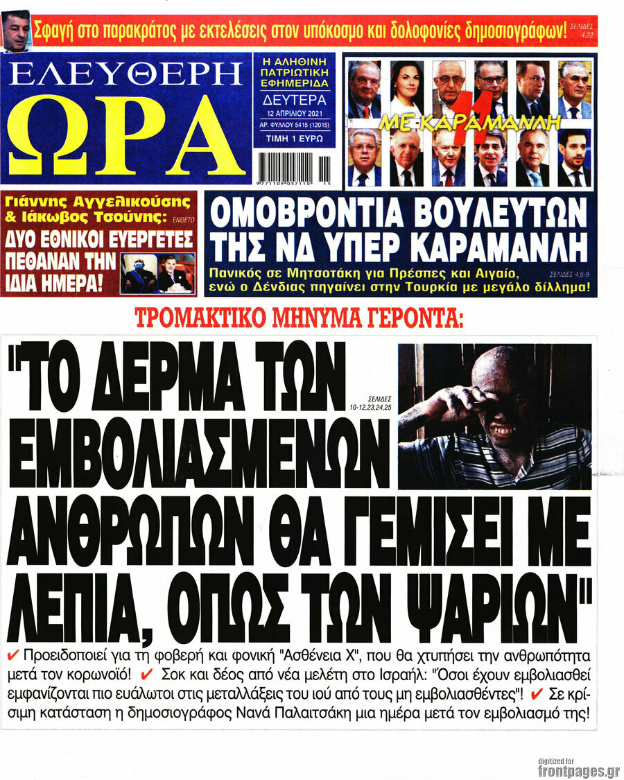 Εικόνα