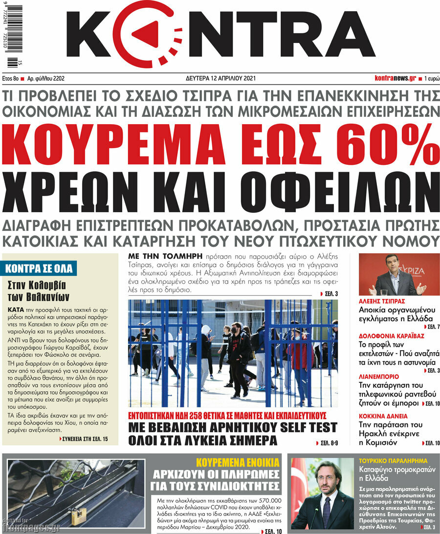 Kontra News